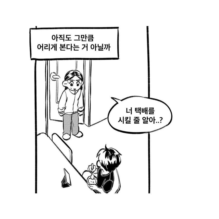 VBgOJn