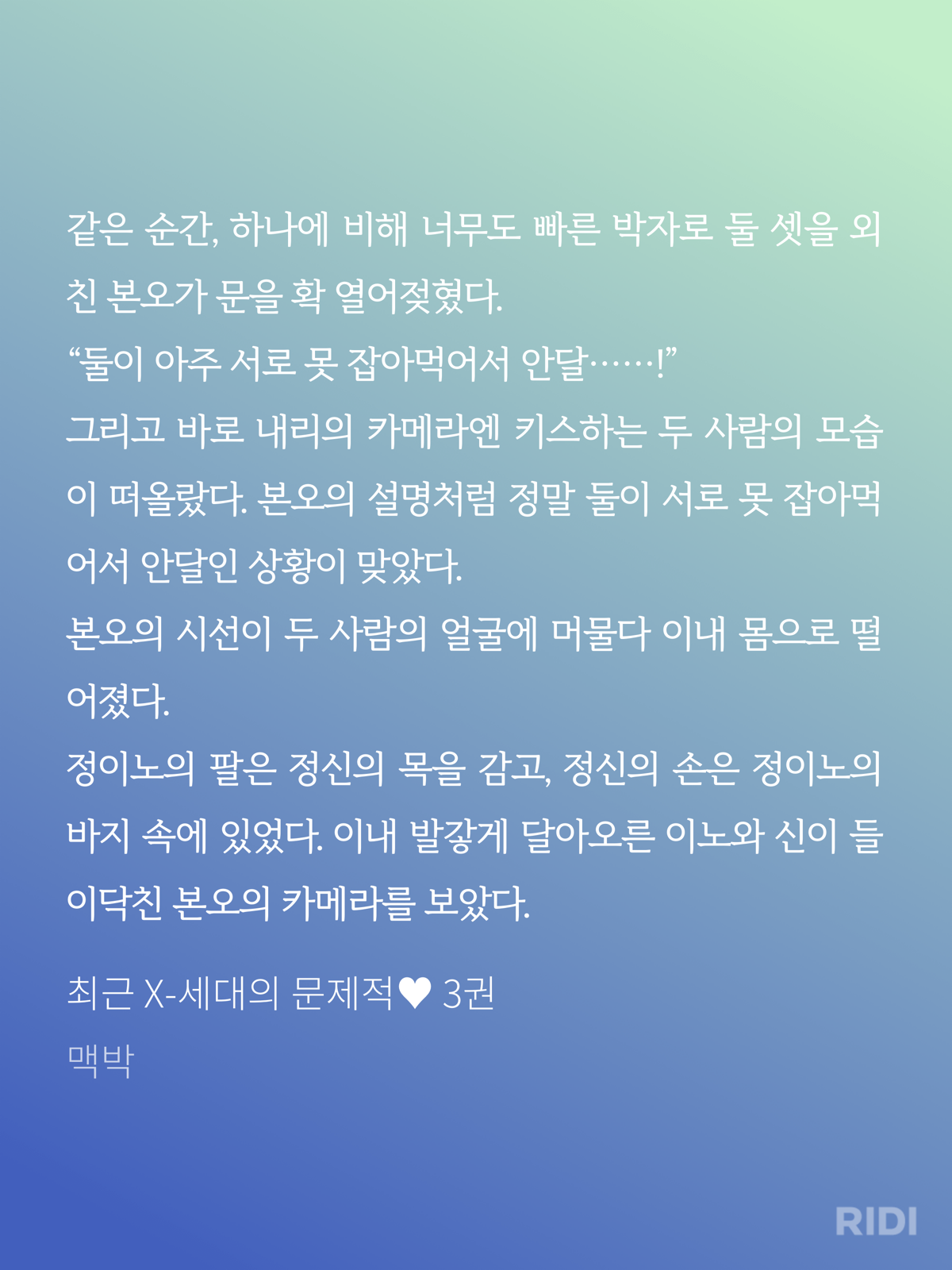 VEDxIu
