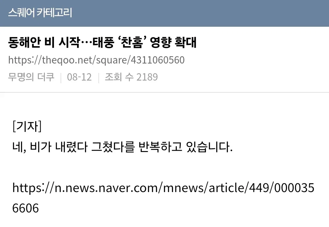 VFjVPM