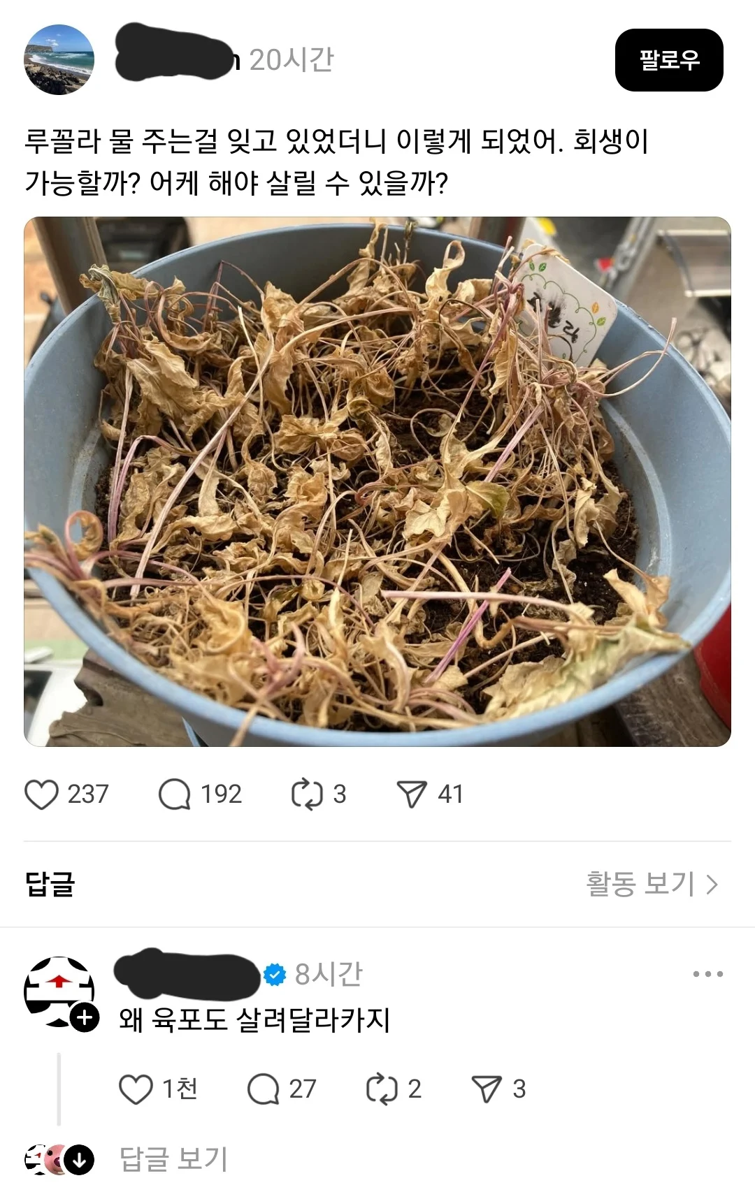 VHxyuC