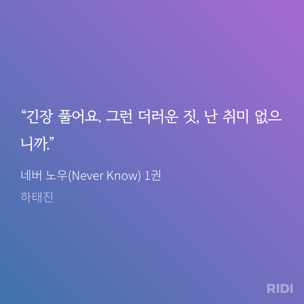 VIBBBr