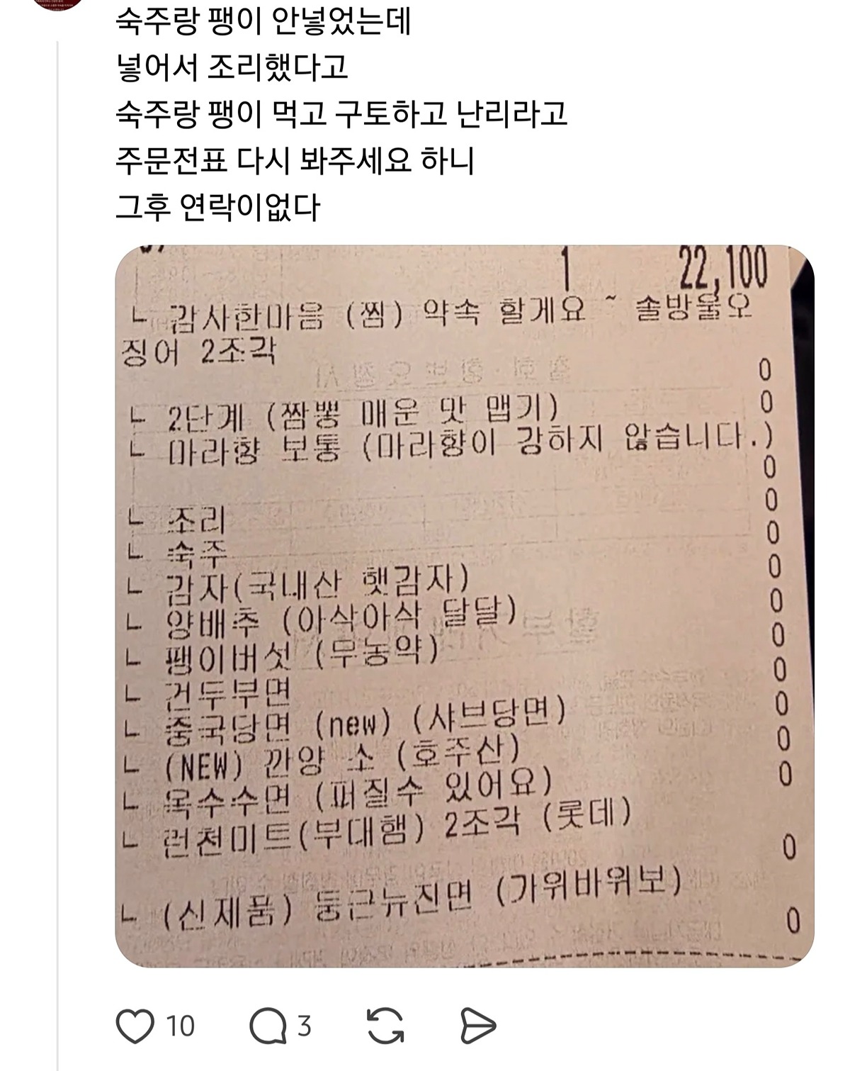 VIfHXC