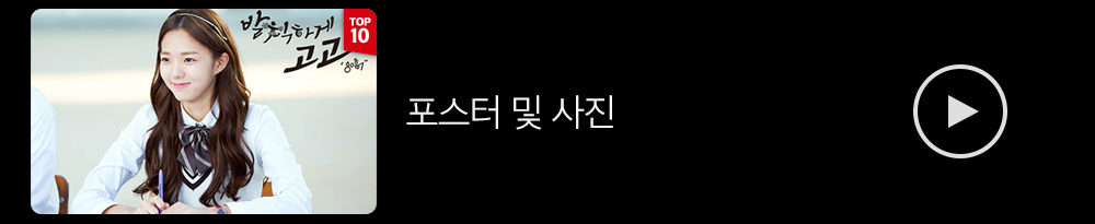포스터사진