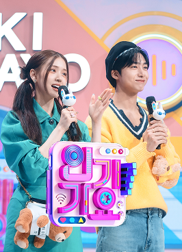 인가
