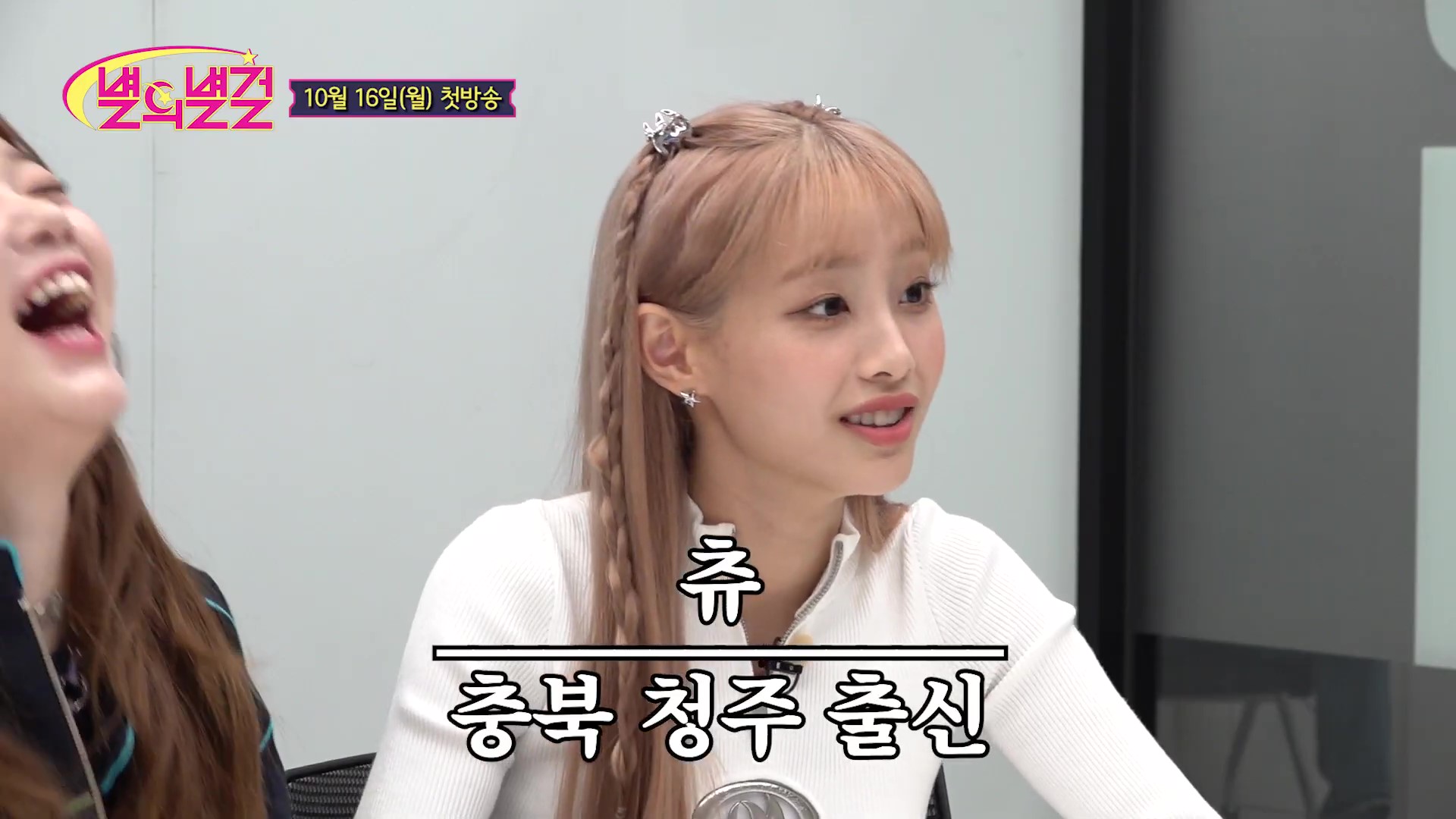 더쿠 - 우기 언니한테 반말하는 츠키.jpg