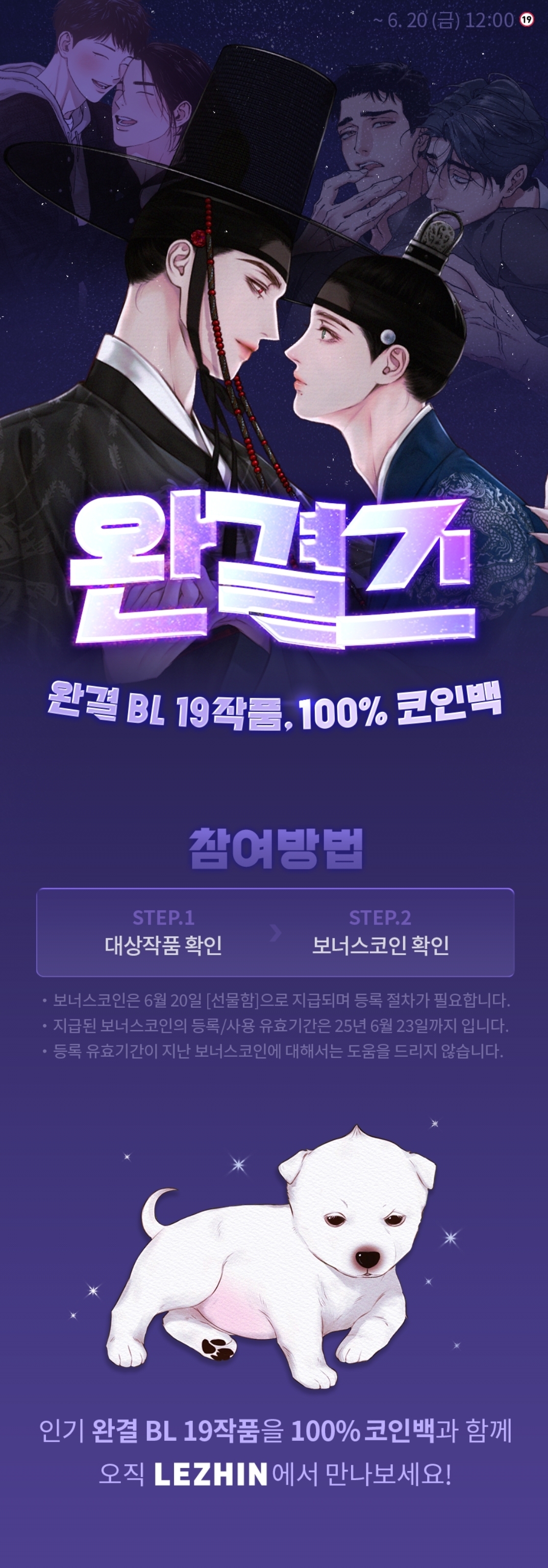 더쿠 - 레진 완결즈 코인백