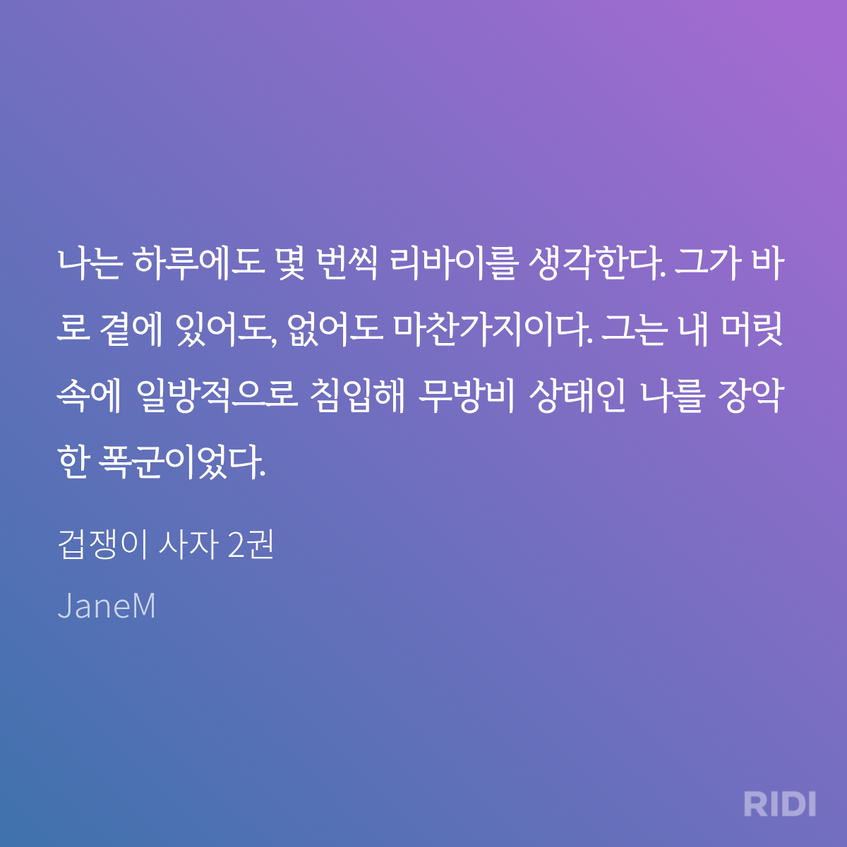 VMhVJR