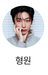 형원