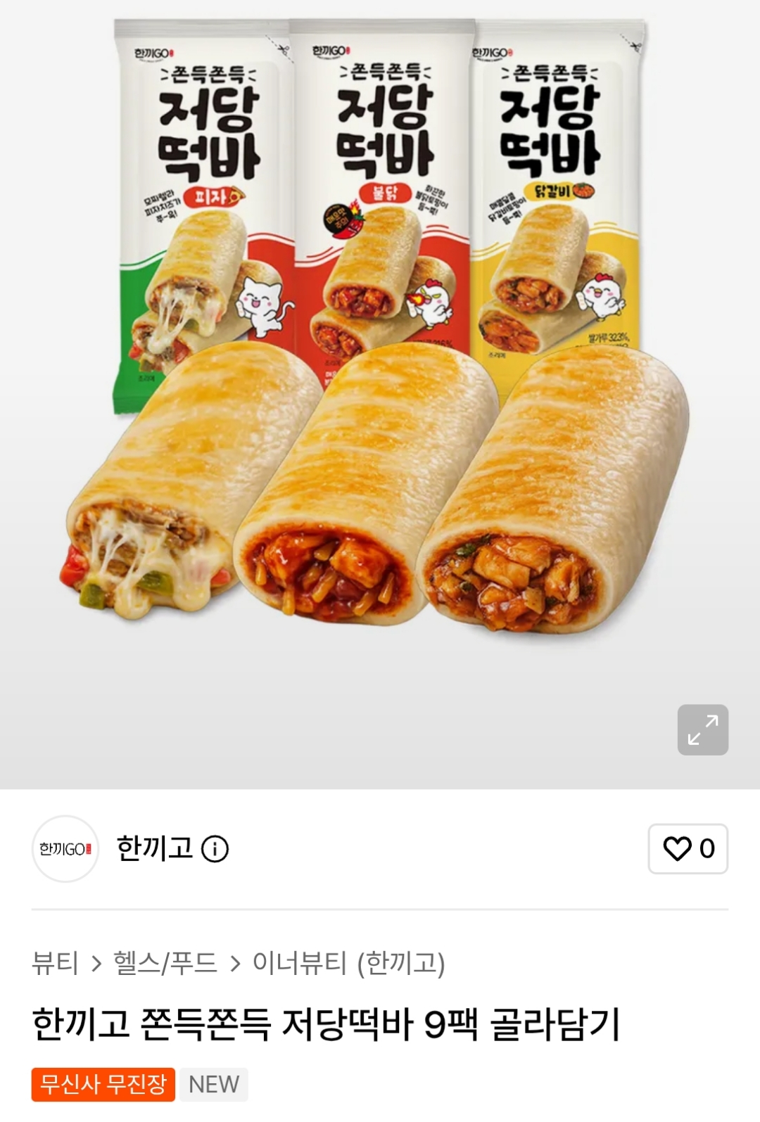 VOVsFC