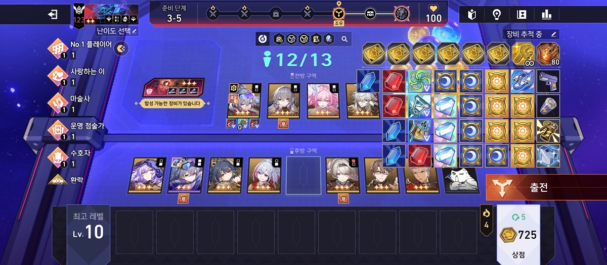 VPSqHC