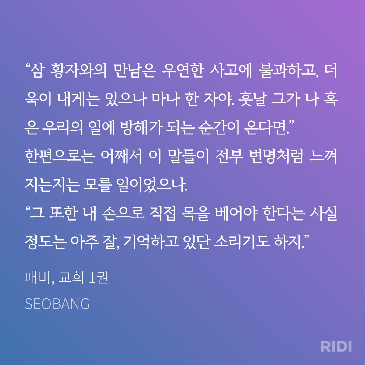 VQRMlc
