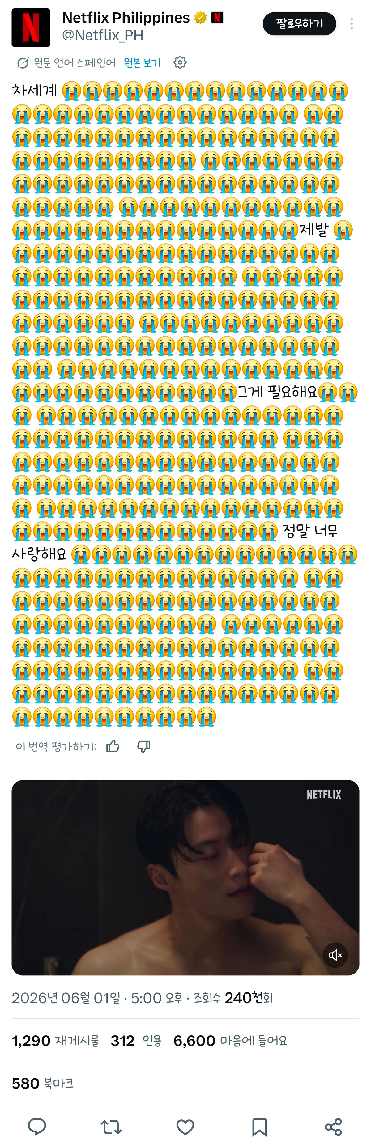 VRDpUZ