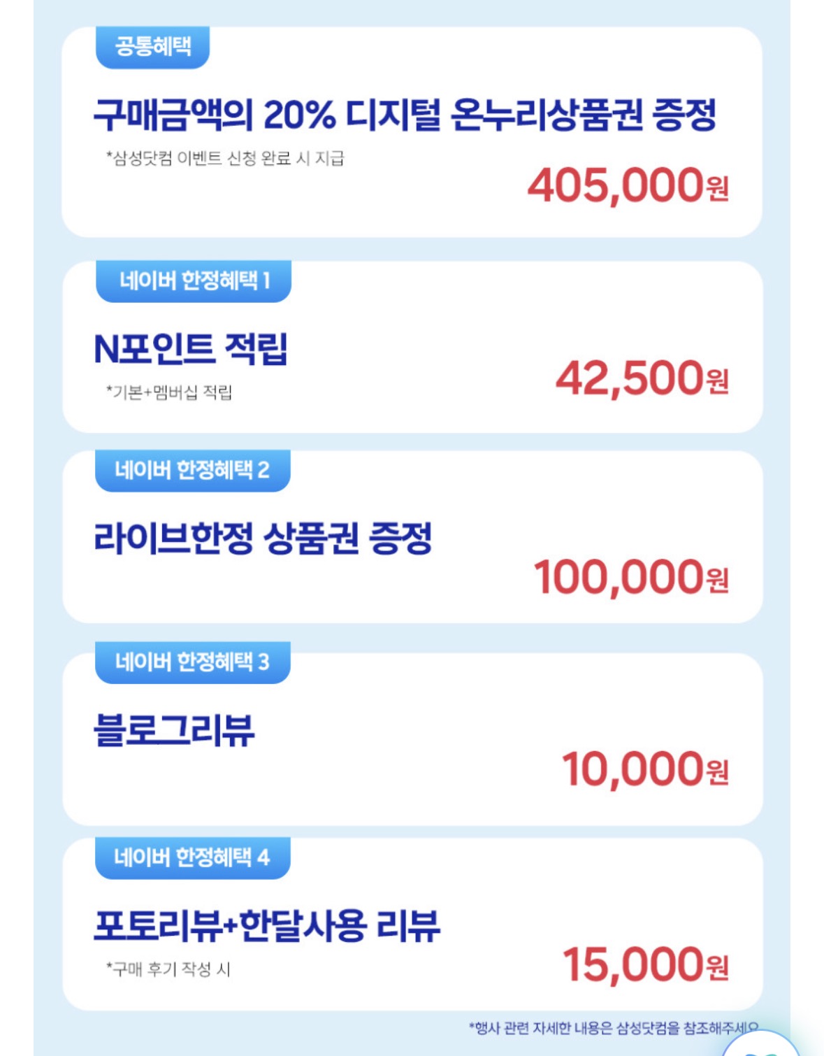 VRYeOm