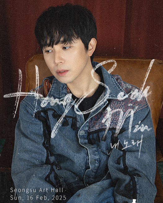 250216_홍석민콘서트