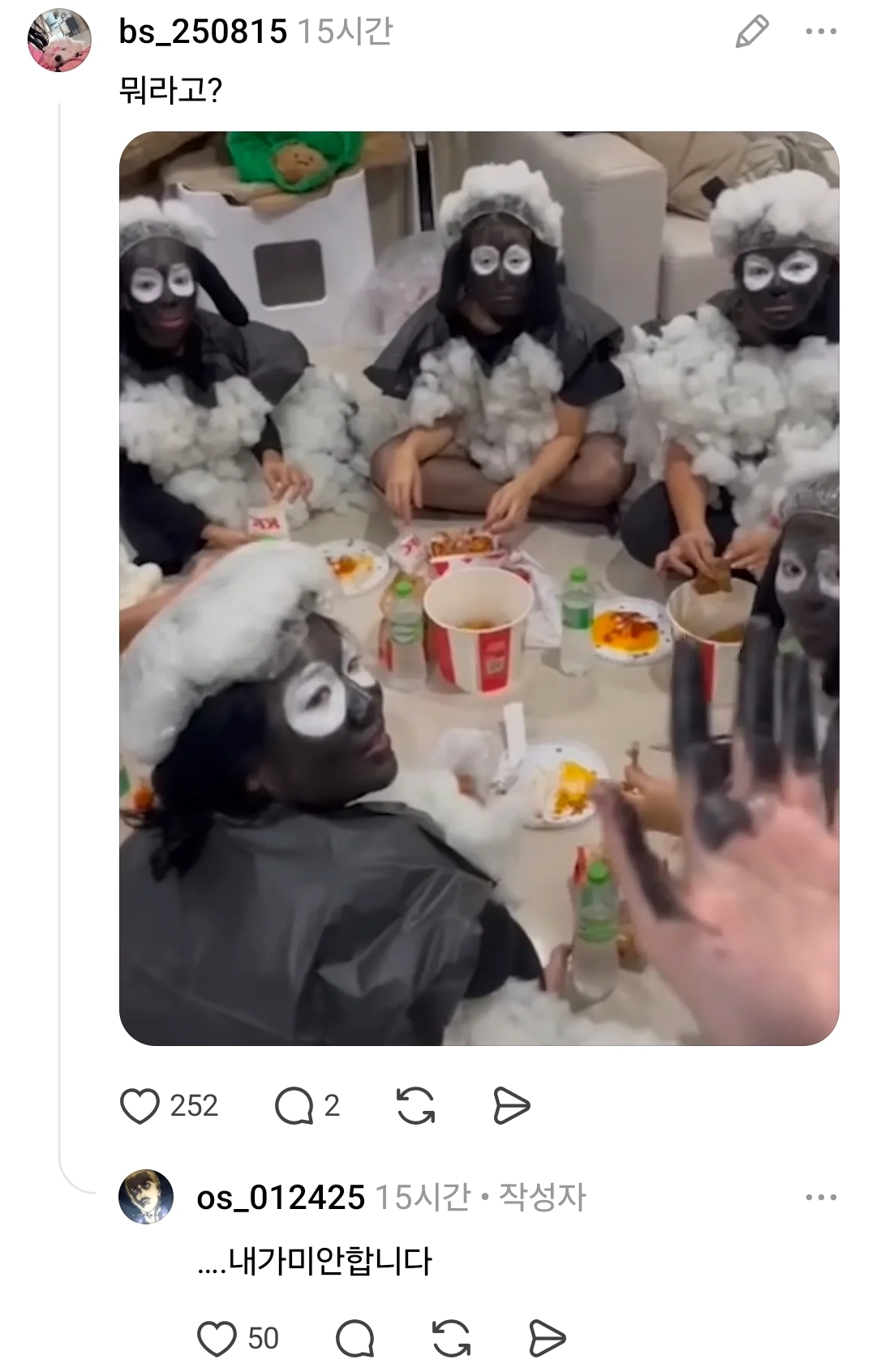 VTFgio