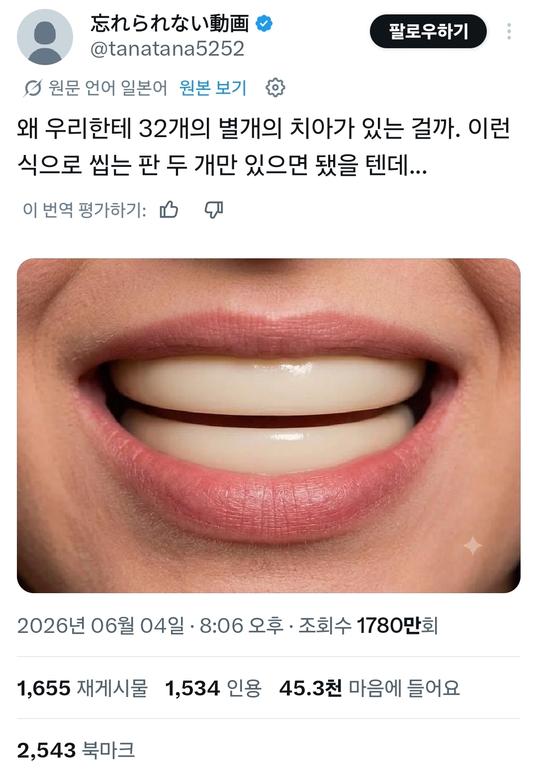 VTdcIn