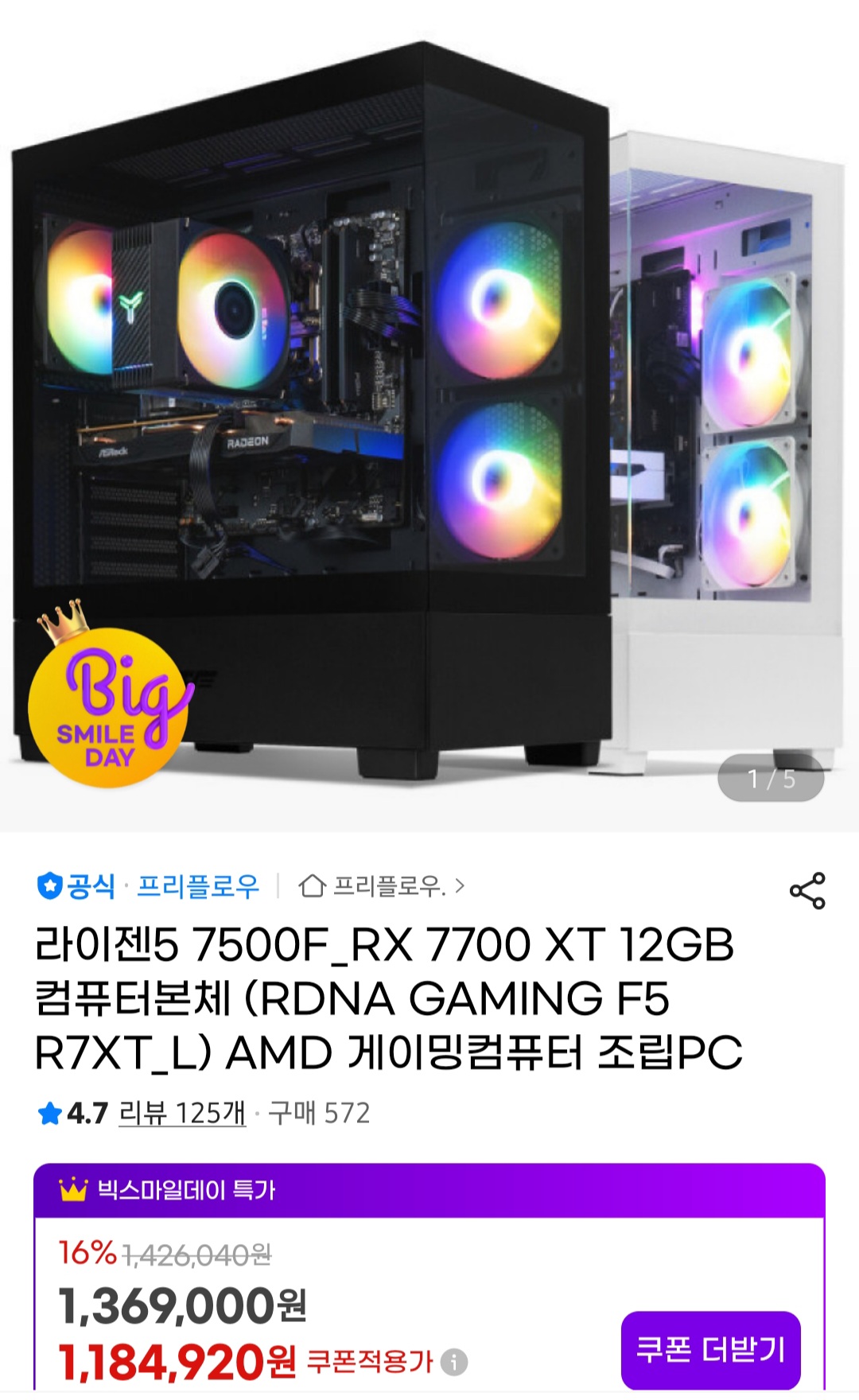 VTyRDw