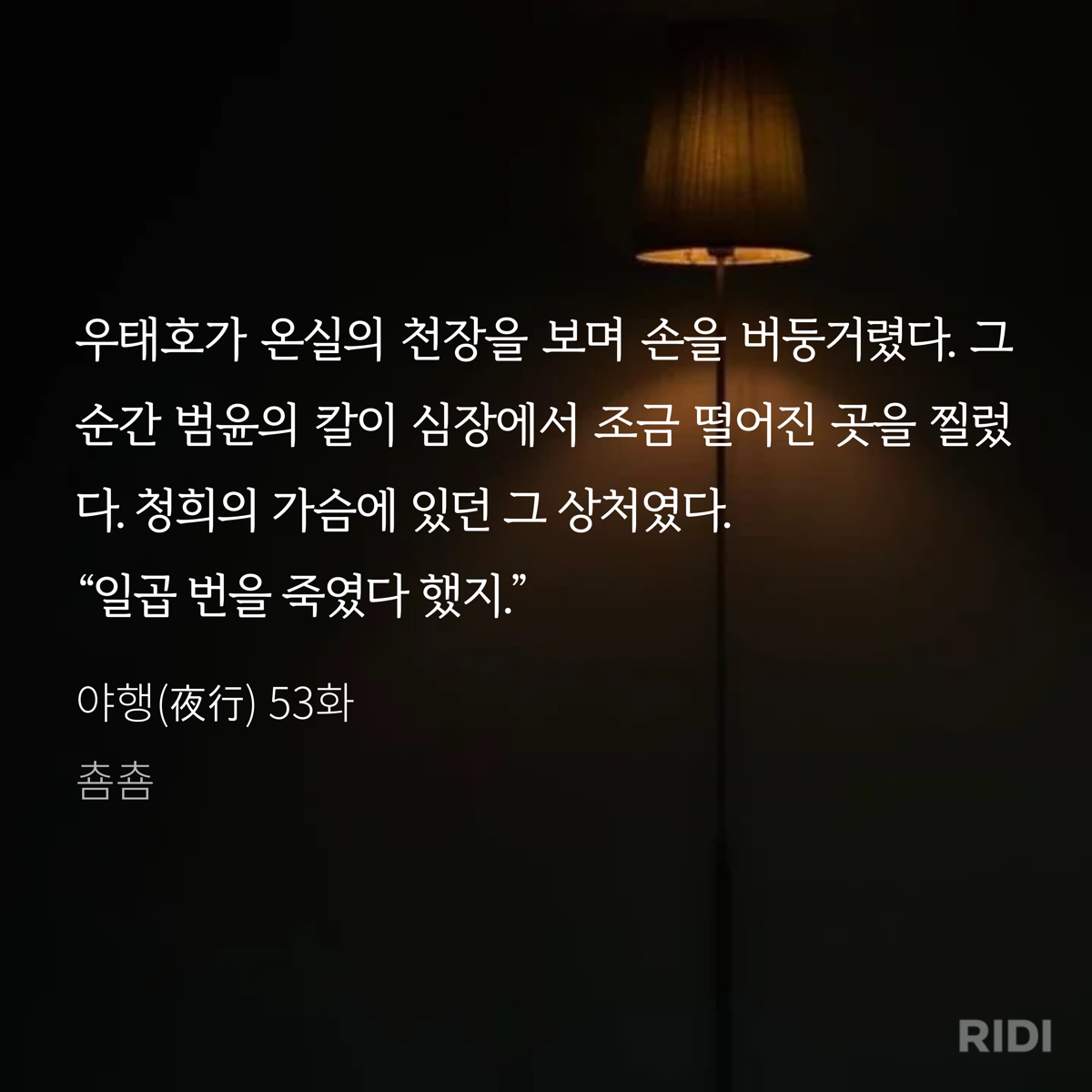 더쿠 - 아내가 결혼한다니까 눈 돌아가는 연하황제 개맛있다