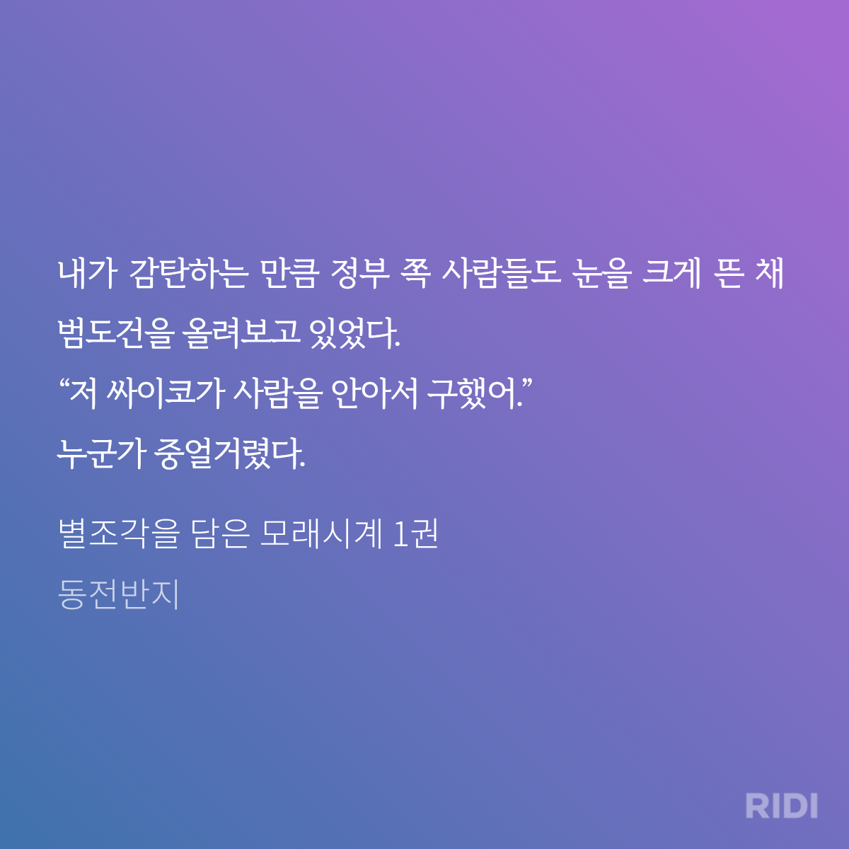 VXSDlt