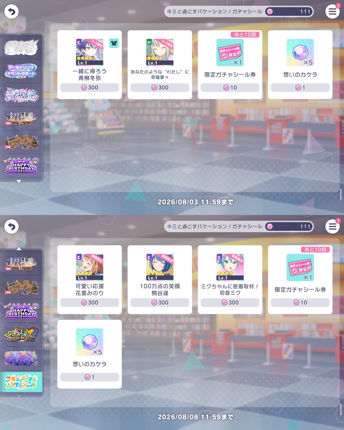VYSTpp