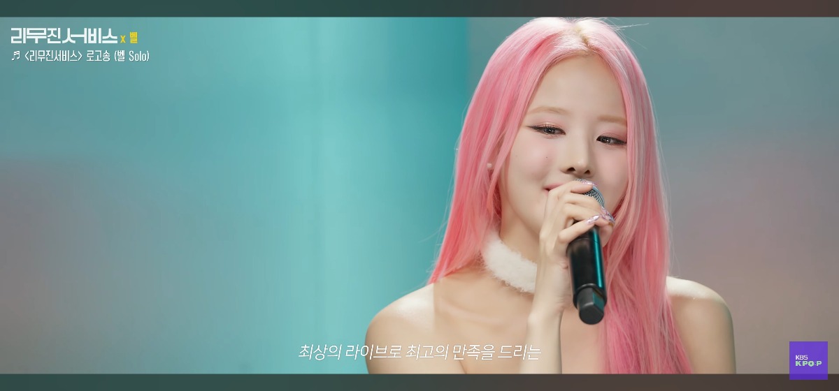 더쿠 - 리무진서비스 출연자에게 냅다 즉석 로고송 요청하는 이무진