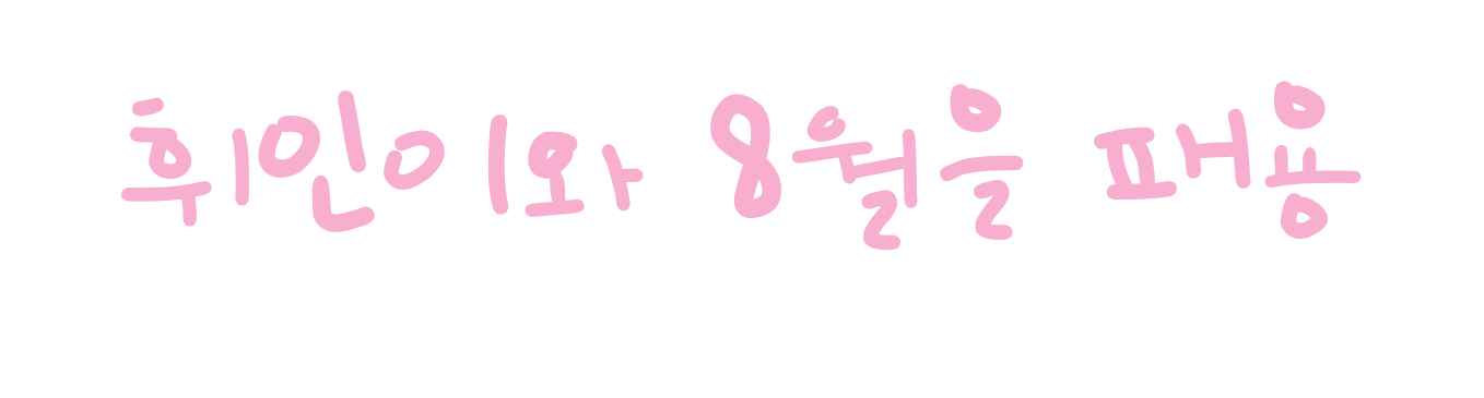 VbHBSO