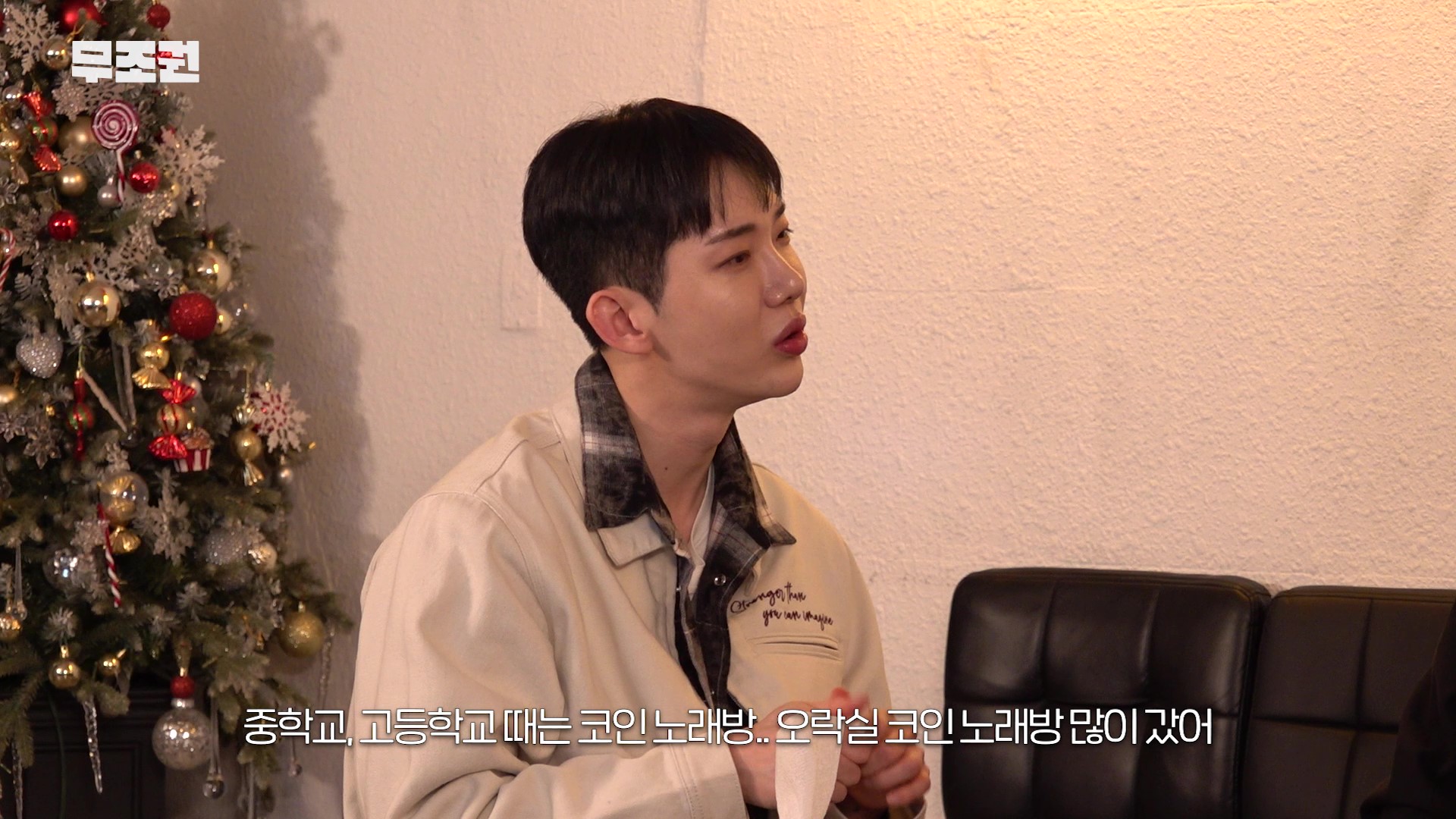 더쿠 - 89년생 조권의 코인 노래방 선곡을 본 95년생 반응.jpg