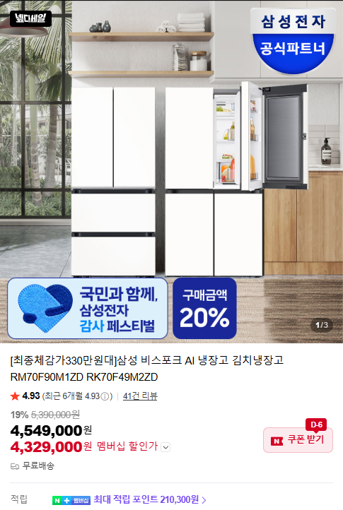 VcSiTe