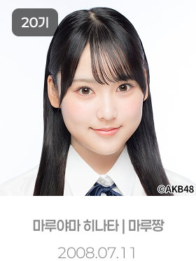 마루짱
