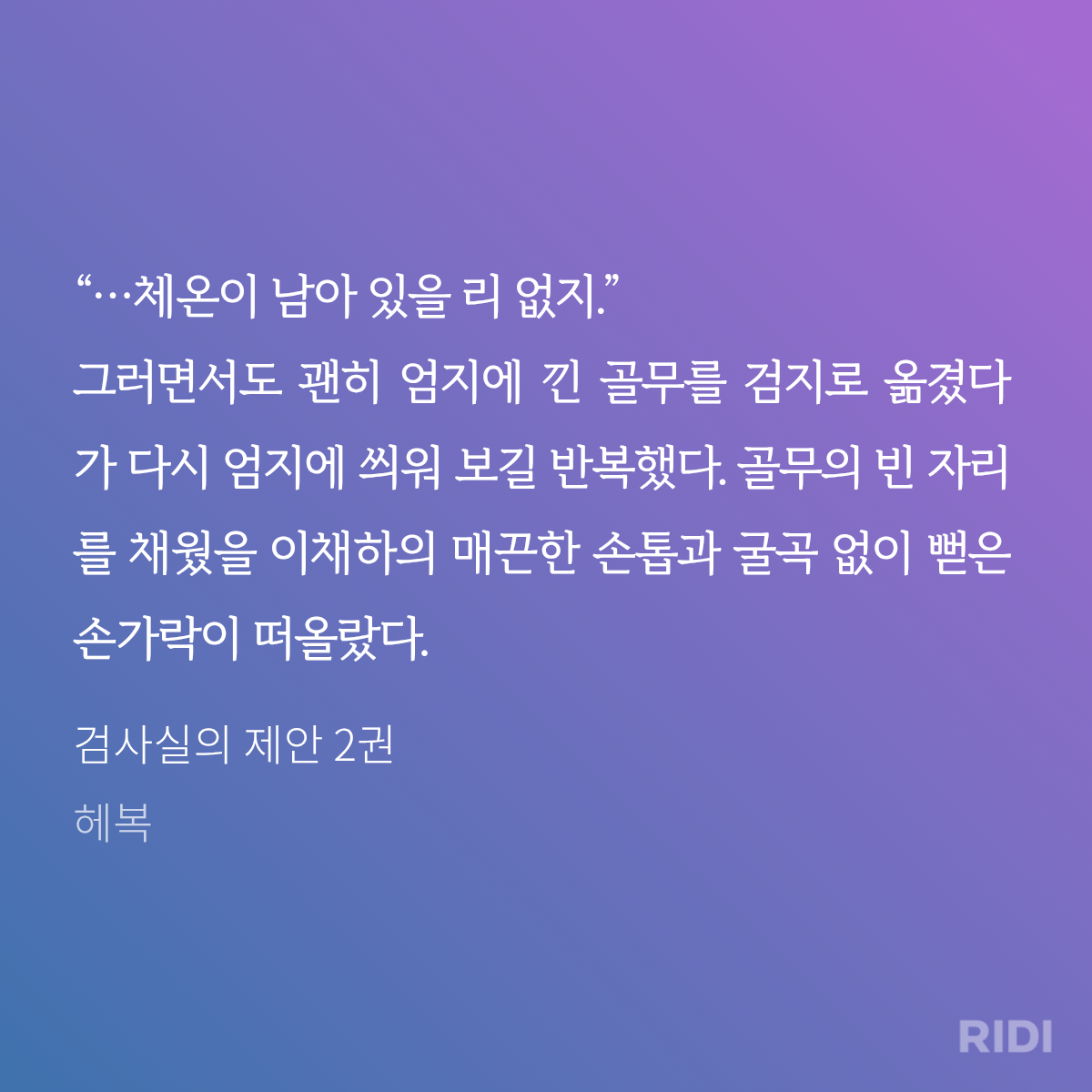 VdHJVQ