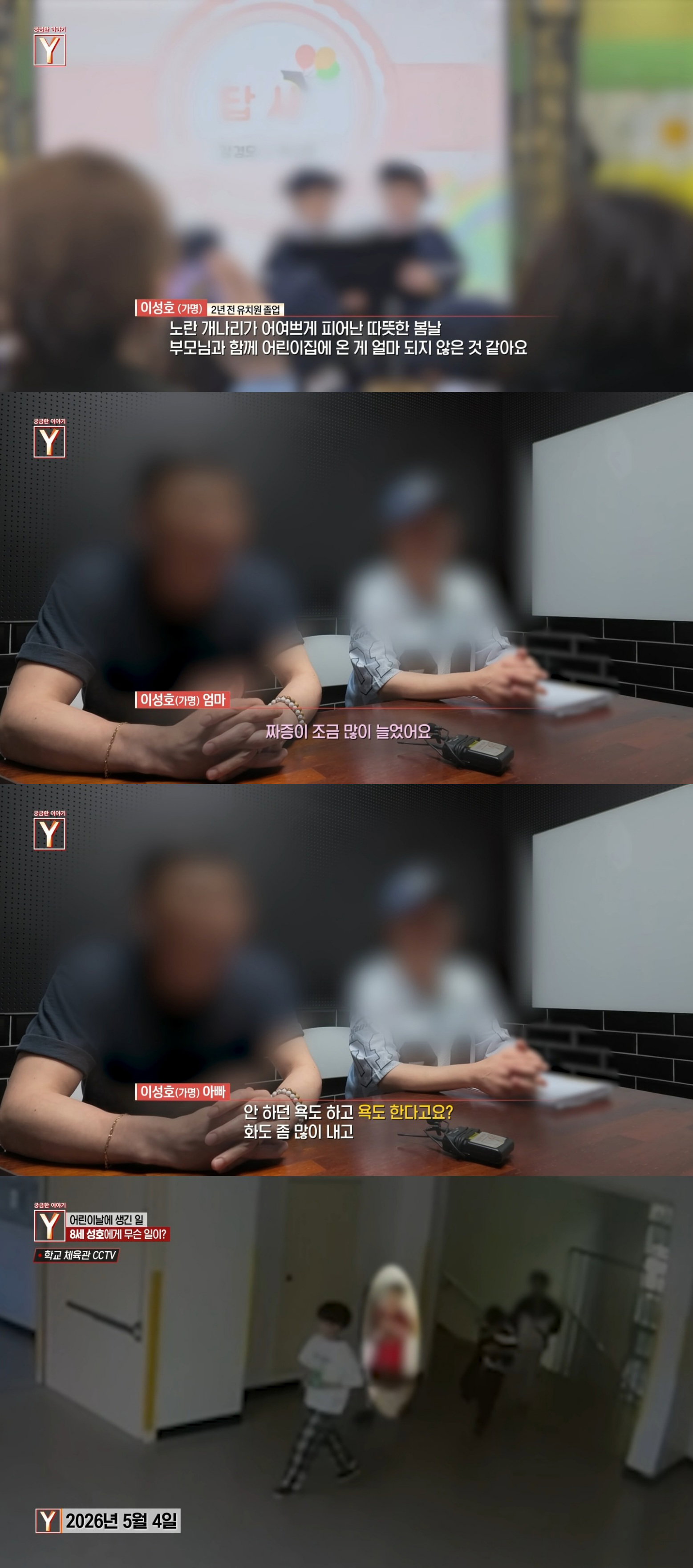VdOupw