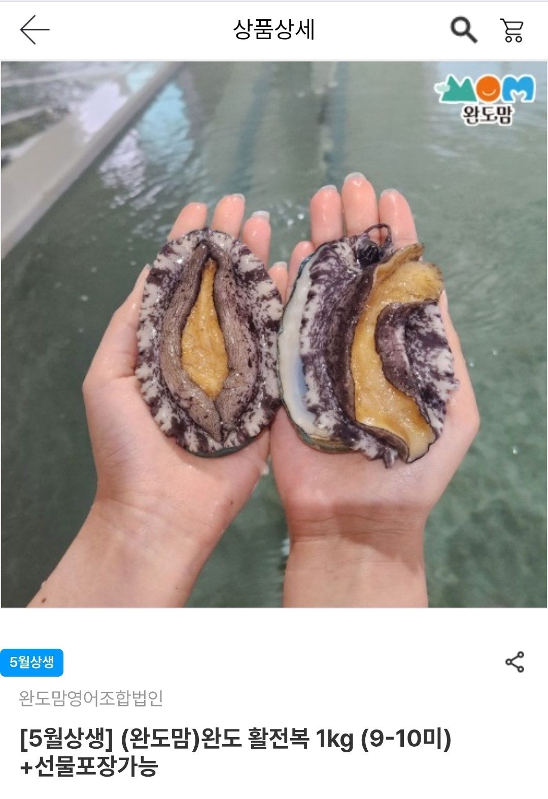 Vdymve