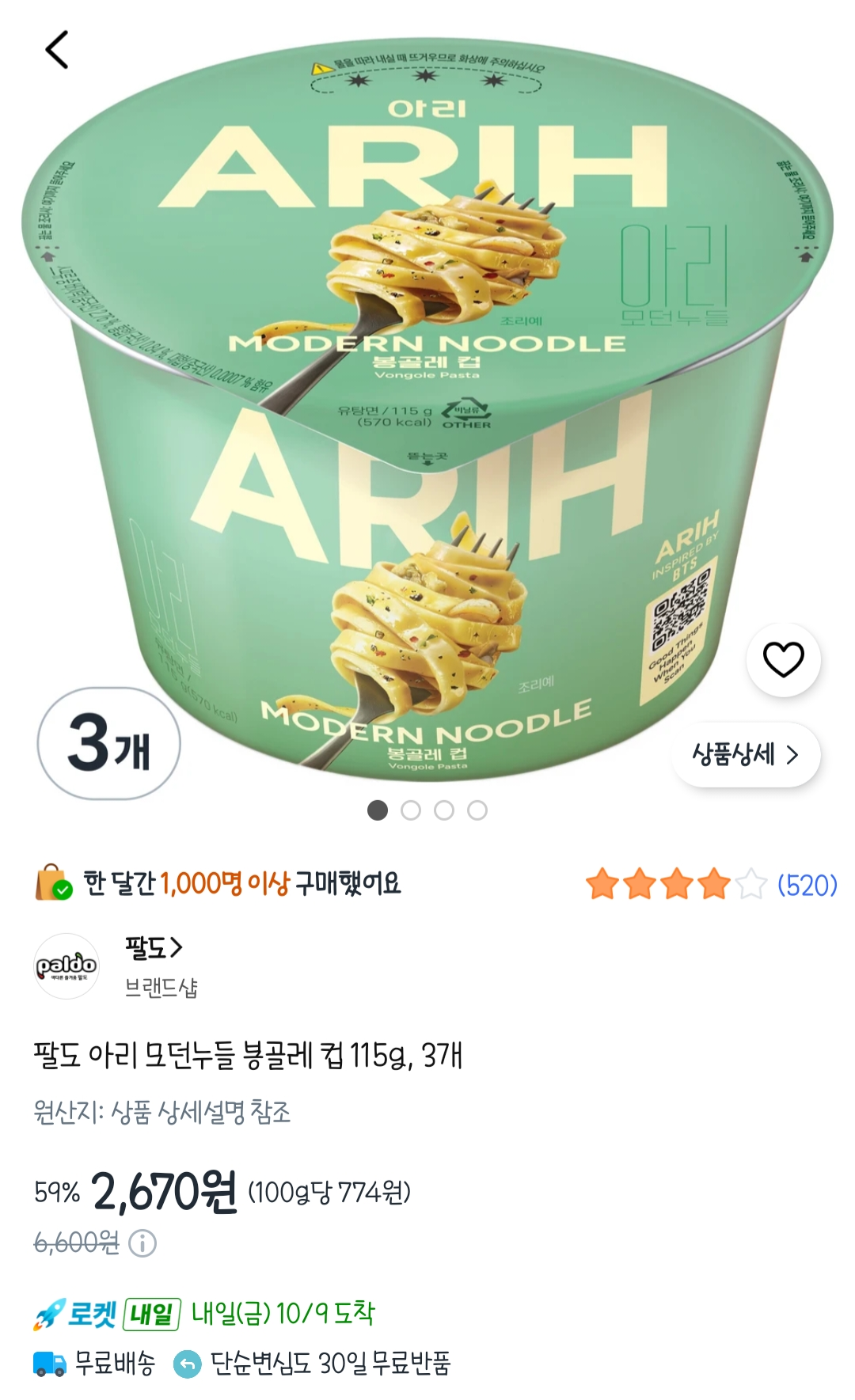 VfOoTr