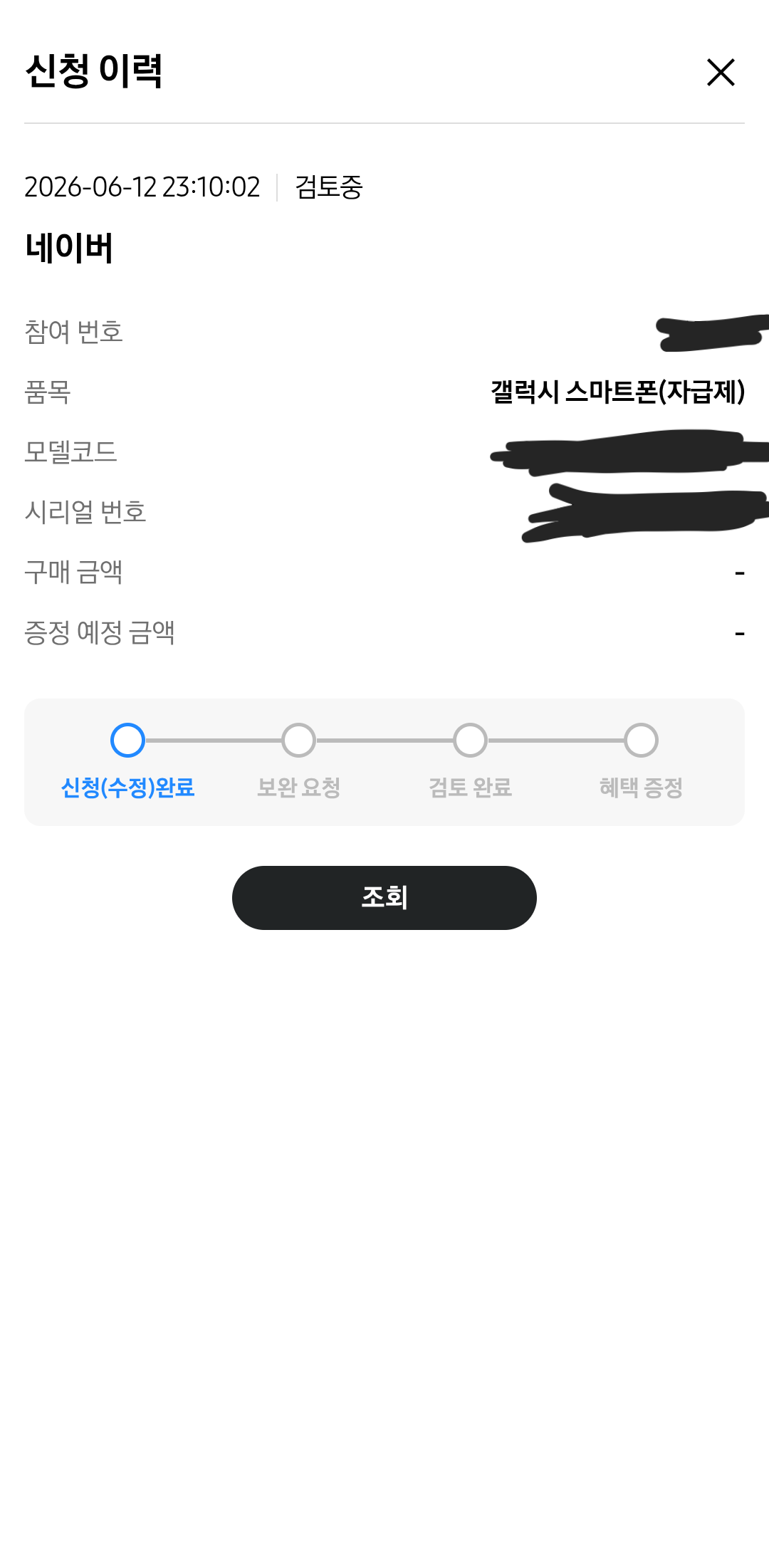 VfUSjH