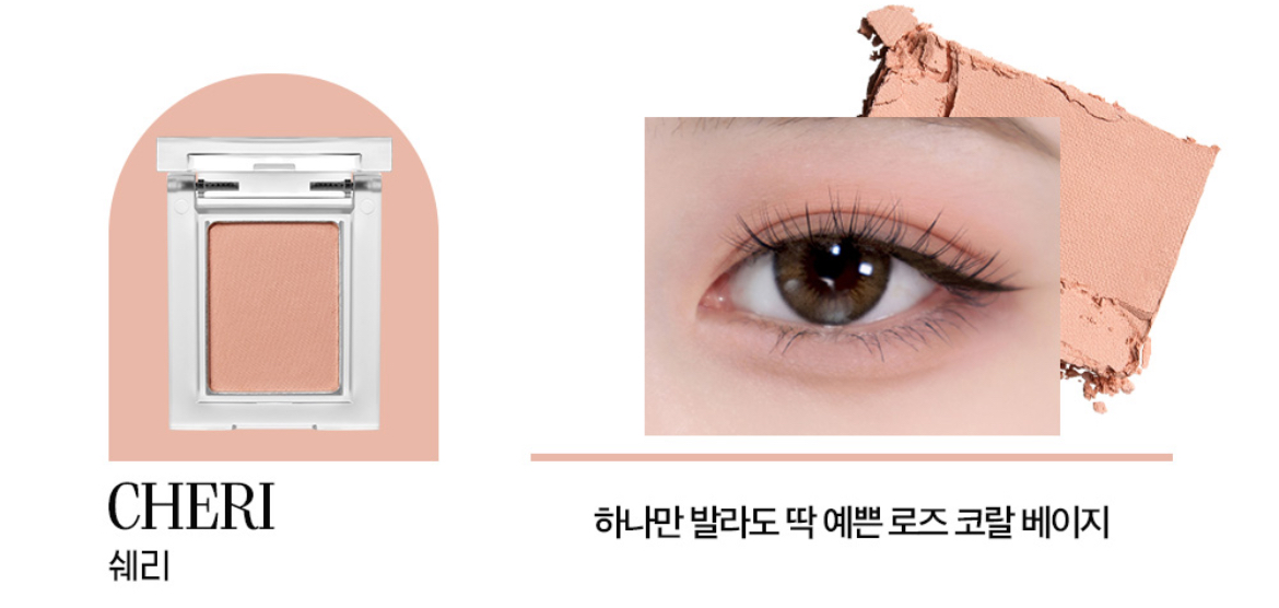 더쿠 - 봄브인데 홀리카 쉐리 넘 잘쓰고 있어