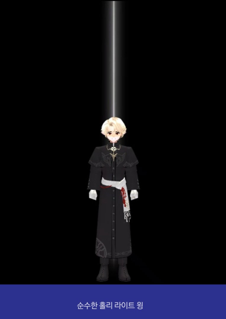 Vnlupe