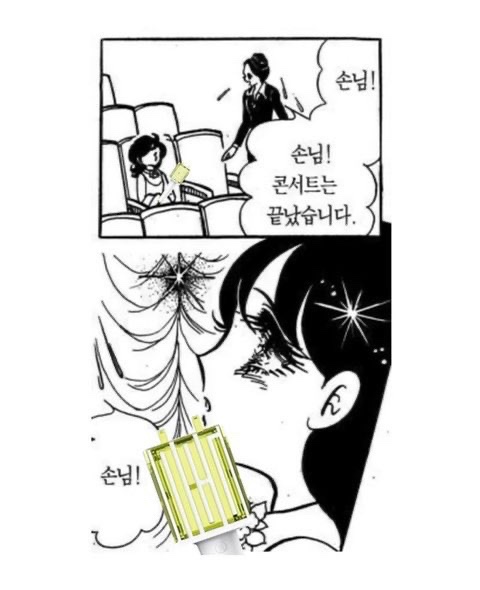 이거 어제 드프들같다