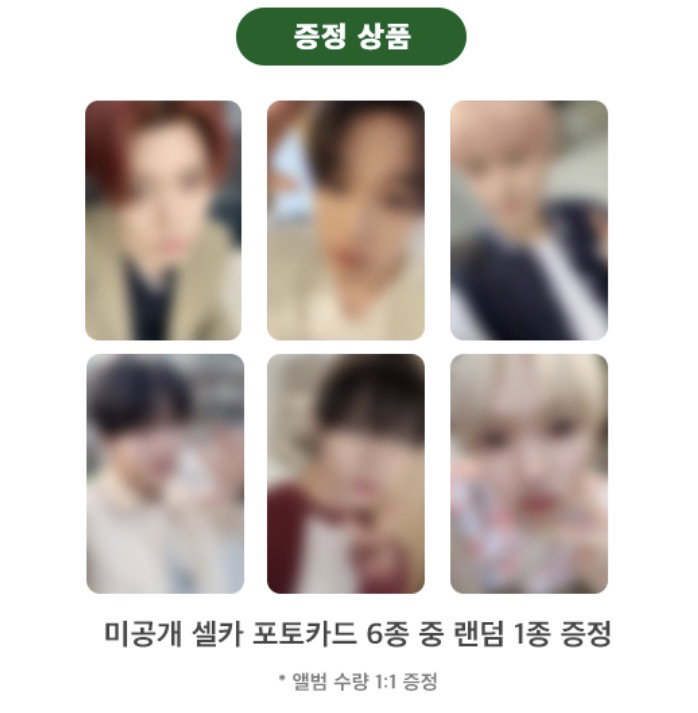 VrHSUk