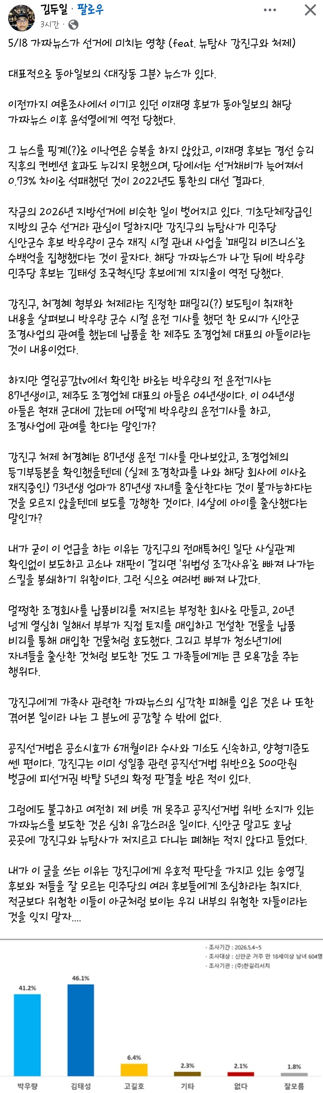 VsOoTi