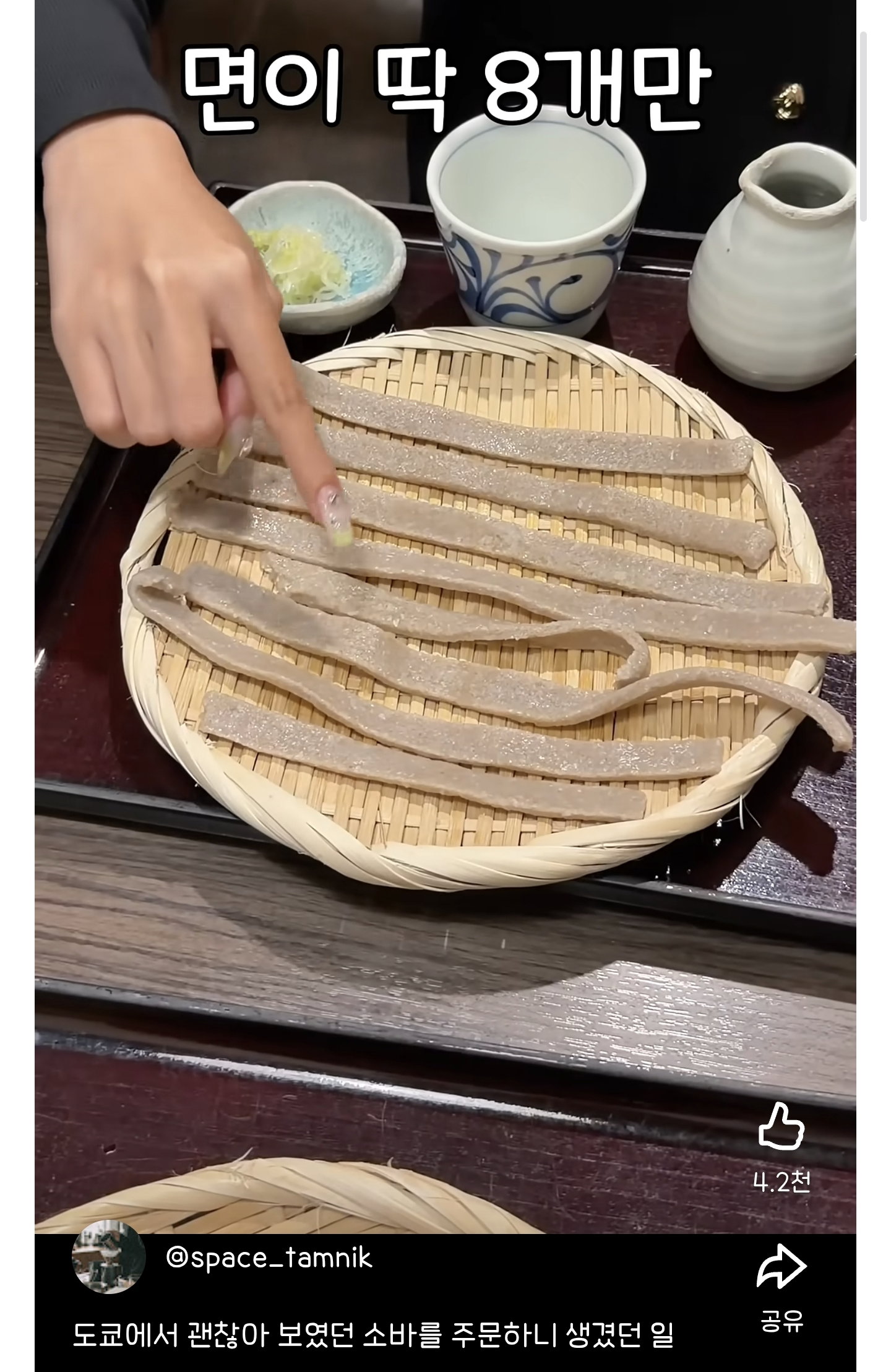 Vsgnsn