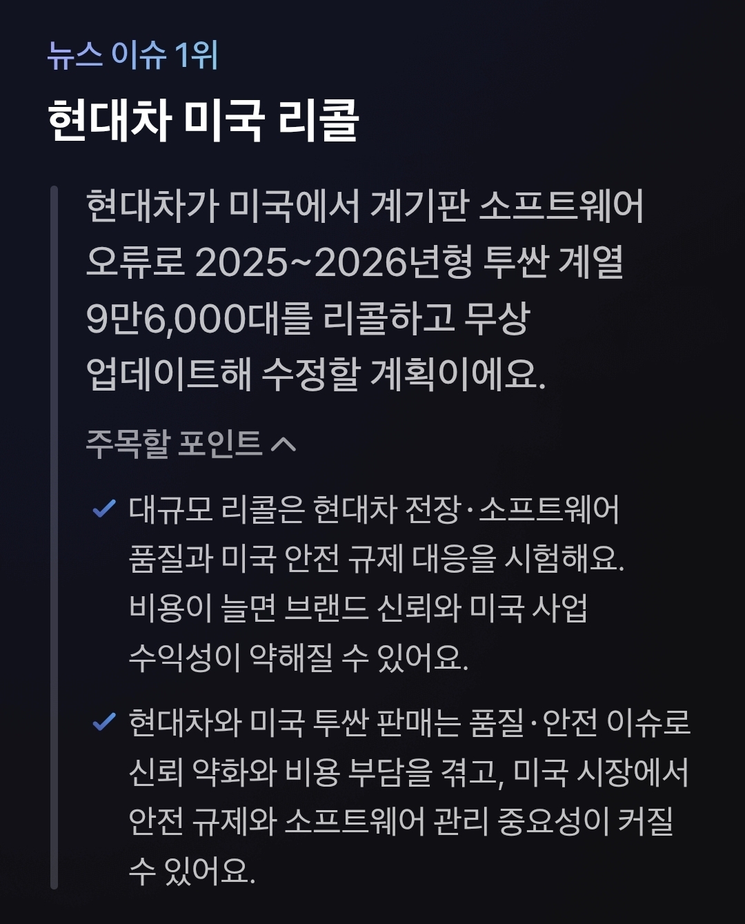 Vsimps