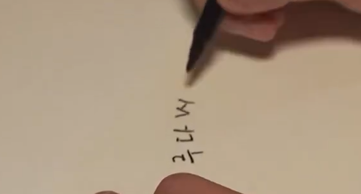 VuFfEm