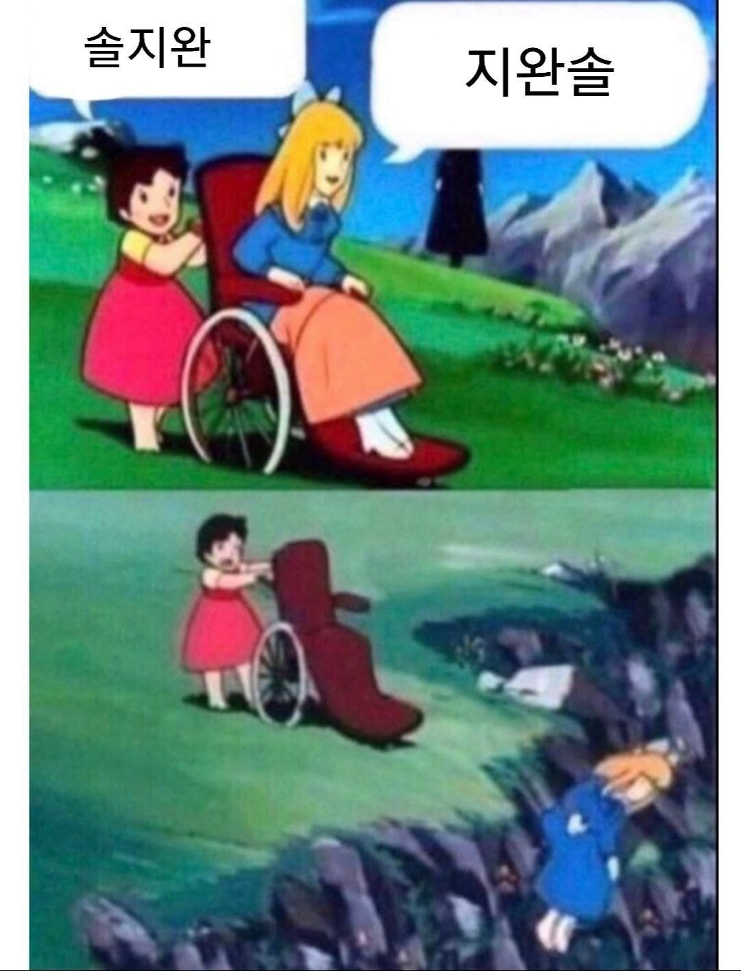 VubbHi