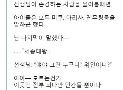 더쿠 - 존경하는 인물이 누구니? 더쿠 - 존경하는 인물이 누구니?