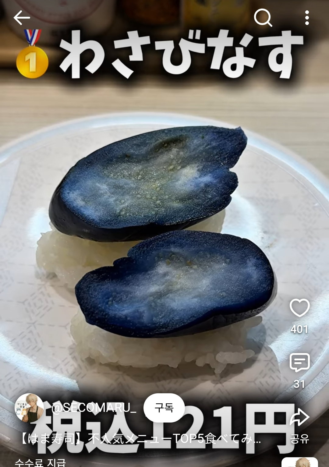 VveKat