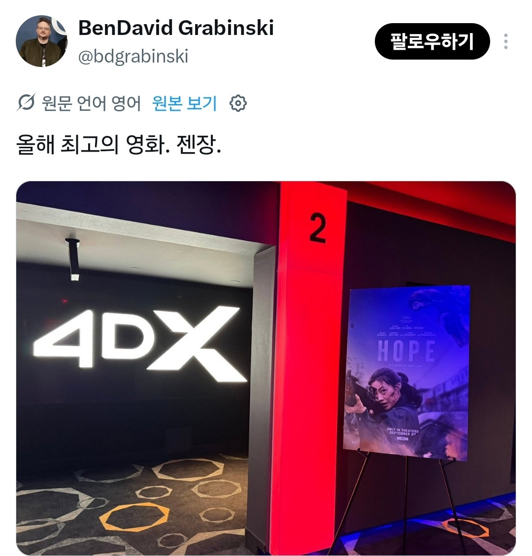VxFemd