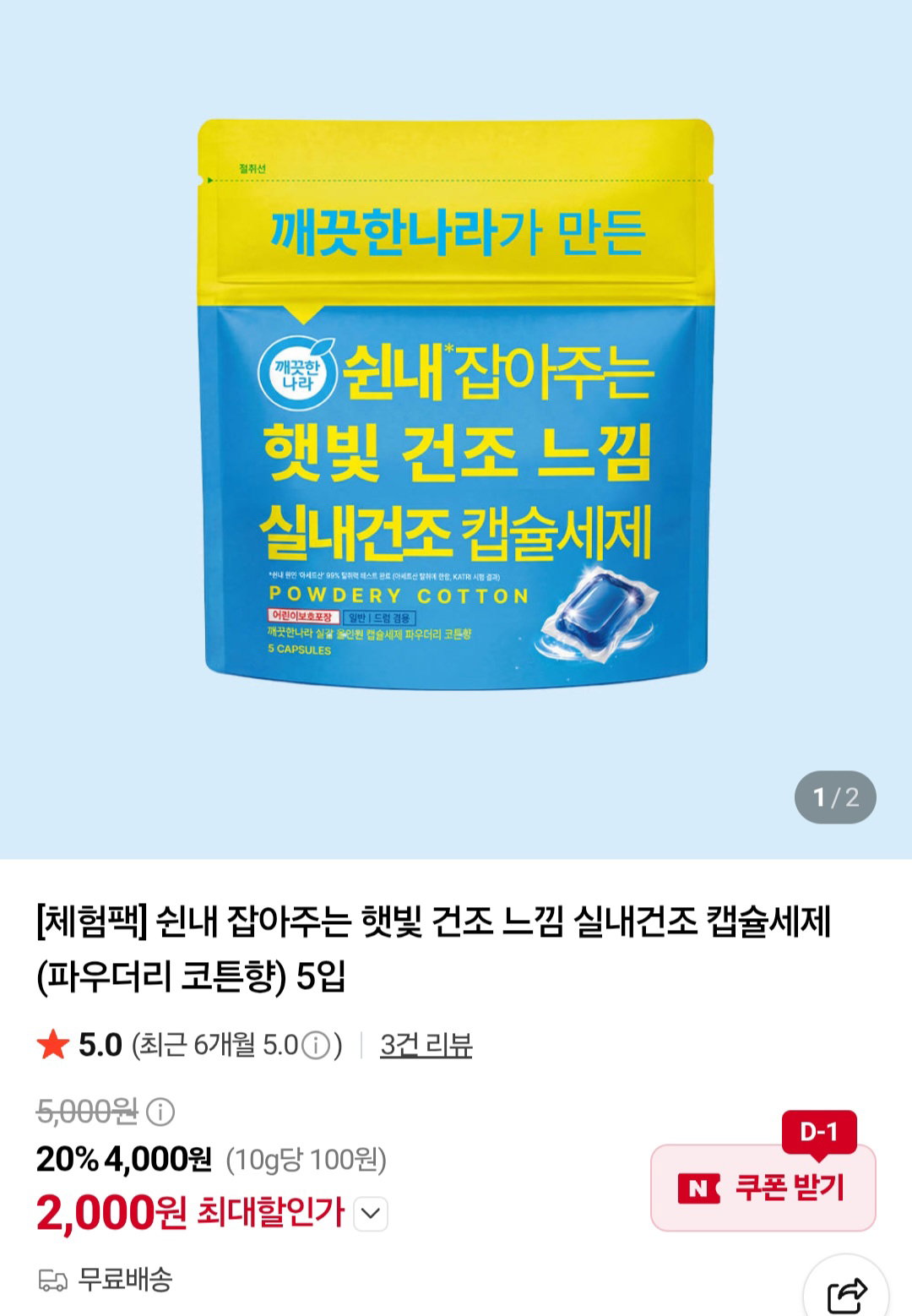 VxiosD
