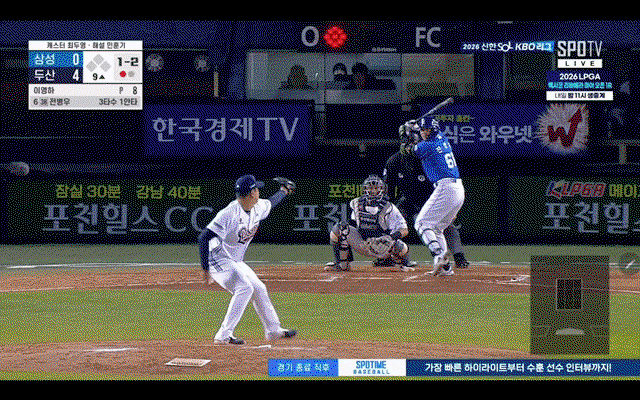 VxnRec.gif
