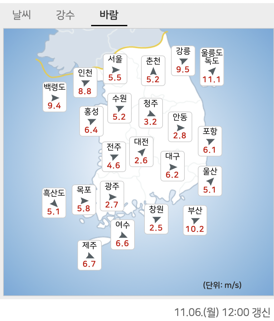 더쿠 - 현재 전국 풍속.jpg