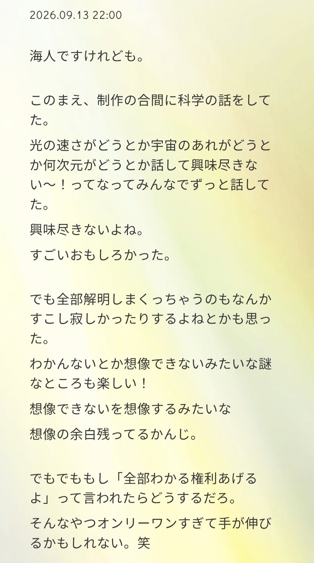 WAjSCc